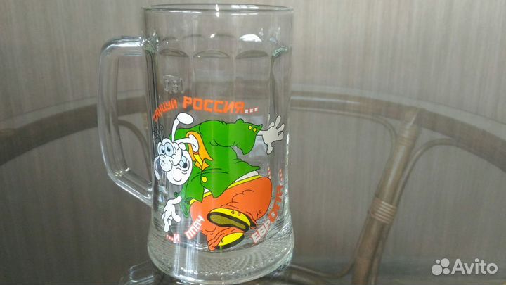 Пивная кружка