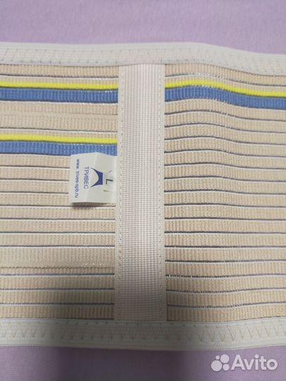 Бандаж для беременных