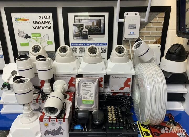 Видеокамеры Видеонаблюдения. Комплекты камер. Wifi