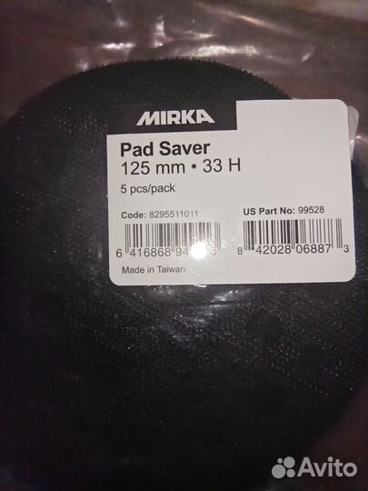 Защитная прокладка mirka (125 мм; 33 отв.)