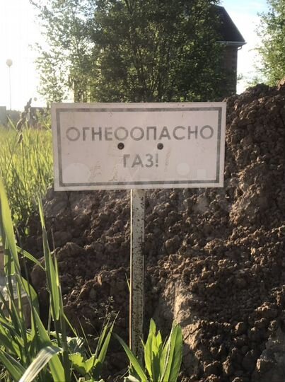Участок 14 сот. (ИЖС)