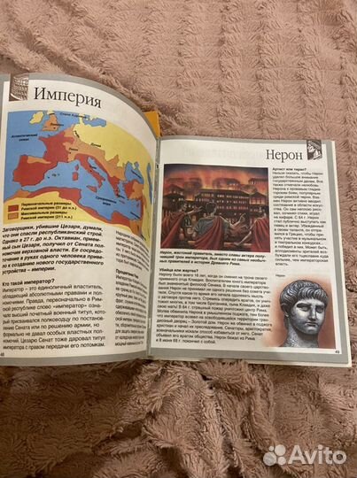 Энциклопедии для детей