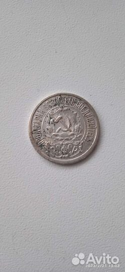 Серебряные монеты