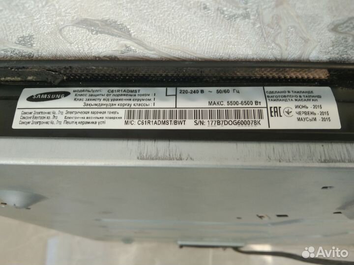 Варочная панель samsung