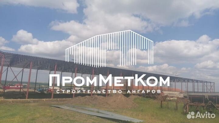 Ангар под производство