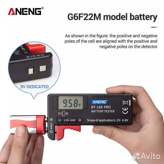 Тестер для батареек и аккумуляторов