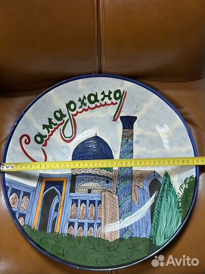 Тарелка декоративная