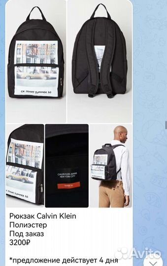 Вещи из Европы