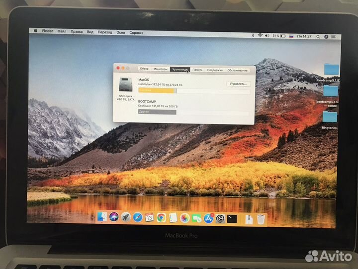 Apple MacBook Pro 13