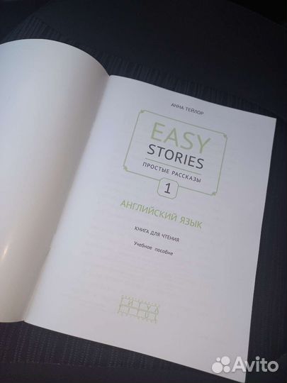 Рабочая тетрадь 2 класс