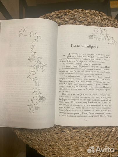 Книга Зильбер Первый дневник сновидений Керстин Ги