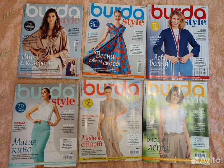 Коллекция журналов Бурда 38шт