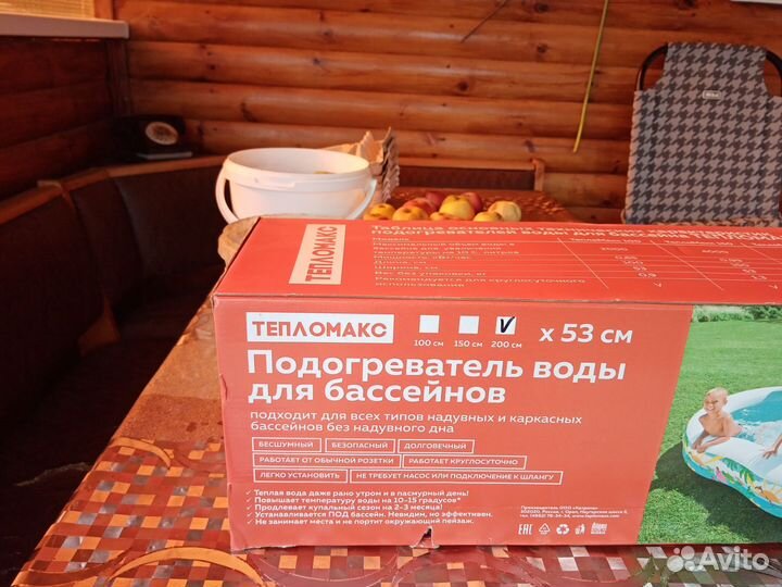 Подогреватель для бассейна электрический