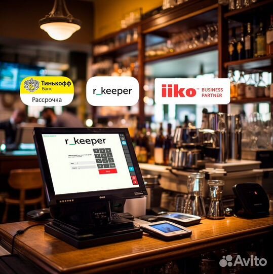 Комплект Rkeeper под ключ