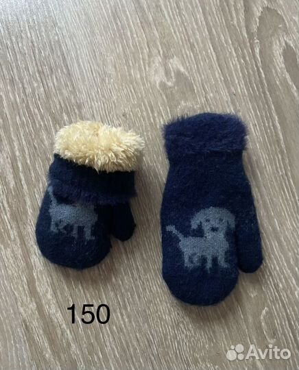 Демисезонные шапки варежки для мальчика 0-3 года