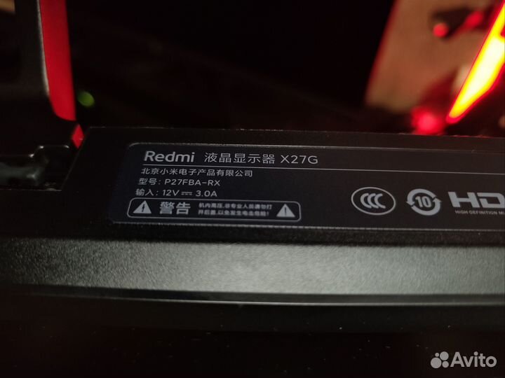Монитор Redmi G27