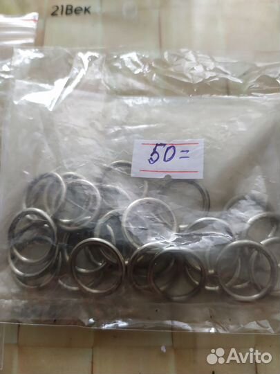 Аксессуары для шитья