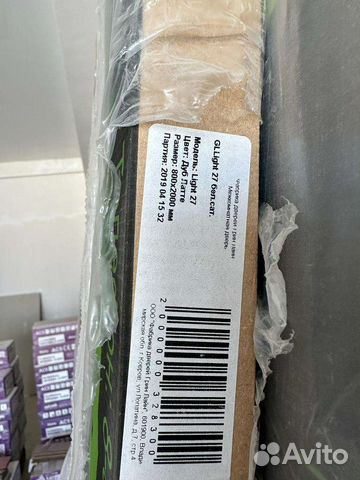 Двери межкомнатные с коробкой новые