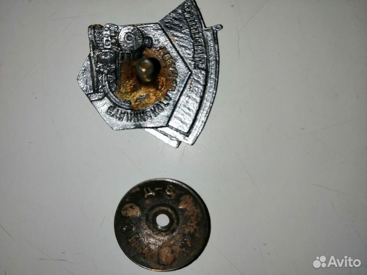 Знак Ударнику сталинского призыва