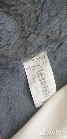 Комплект детской одежды