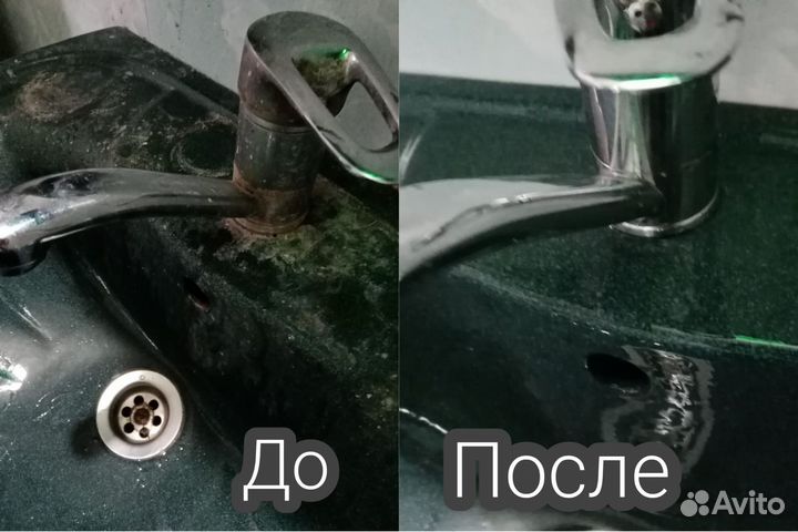 Уборка квартир / Клининг