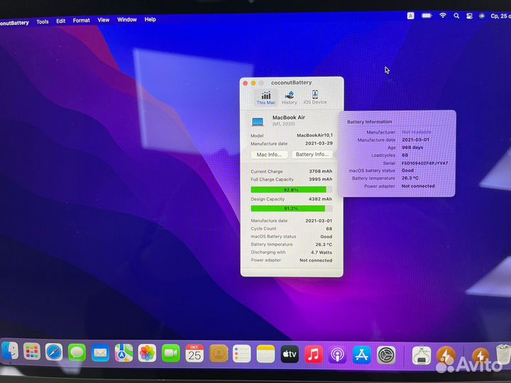 Ноутбук Apple Macbook Air M1 2020 года