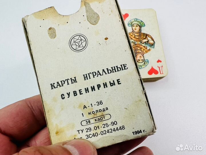 Игральные карты СССР