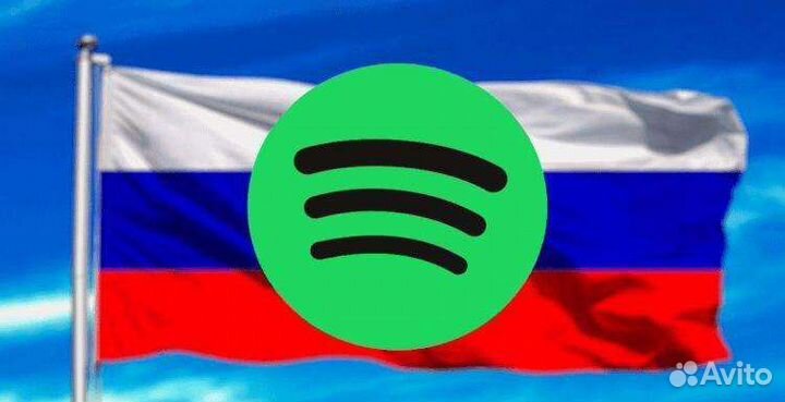 Spotify Premium - Спотифай Премиум
