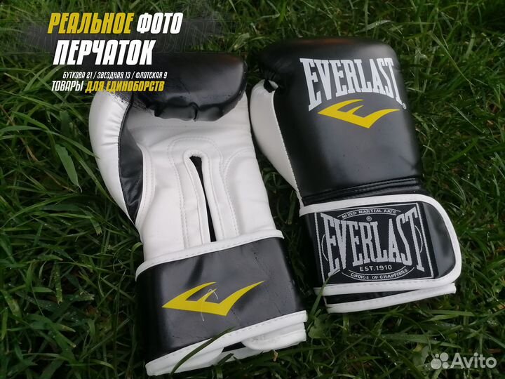 Перчатки боксерские Everlast сине-красные новые