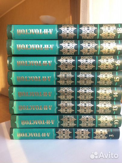 Лев Толстой Собрание сочинений в 20ти томах 1998