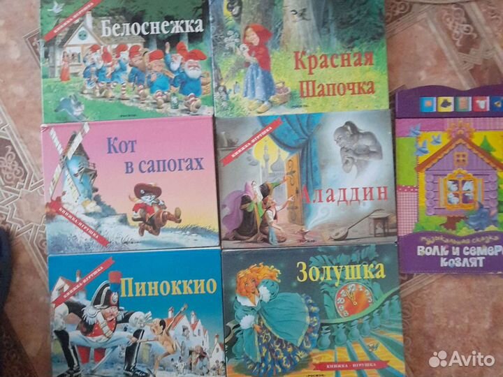 Детские книжки -игрушки