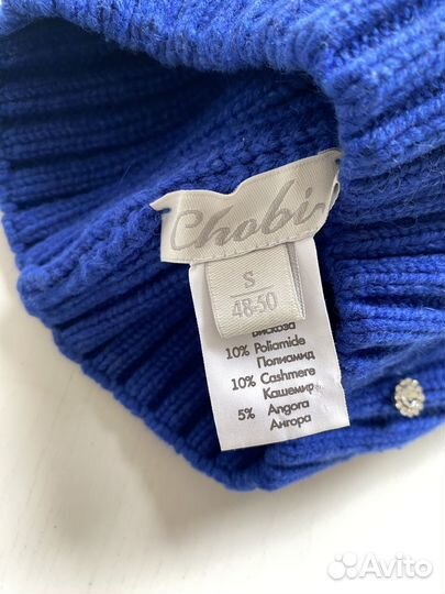 Шапка Chobi 48-50