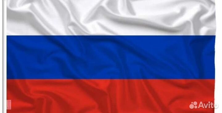 Флаг россия 150*90