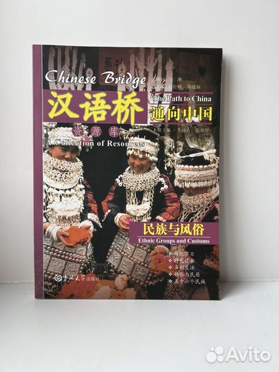 Книги. Новые. Китай