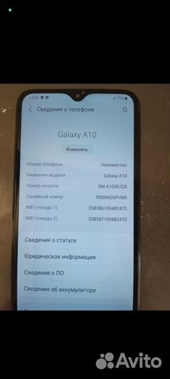 Samsung Galaxy A10, 4/32 ГБ