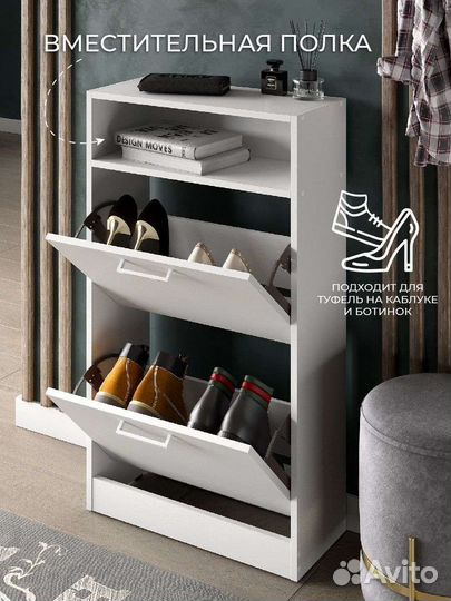 Обувница с полочкой