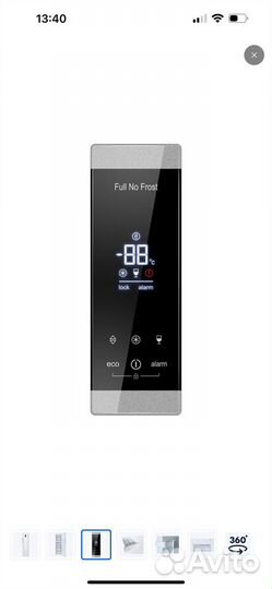 Atlant Морозильная камера М-7606-100-ND, белый