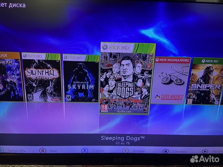 Xbox 360 e прошитый freeboot