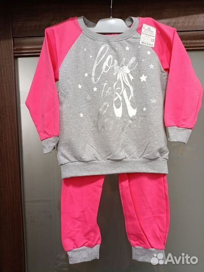 Детская одежда