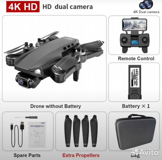 Квадрокоптер l900pro