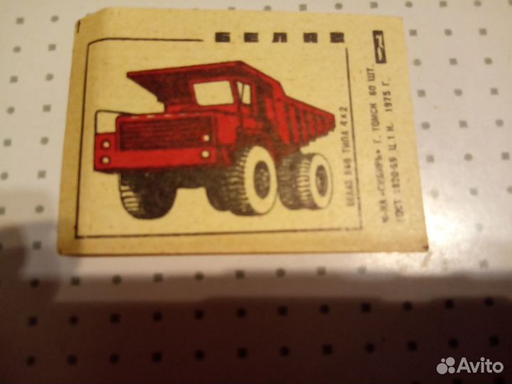 Этикетки от спичечных коробков