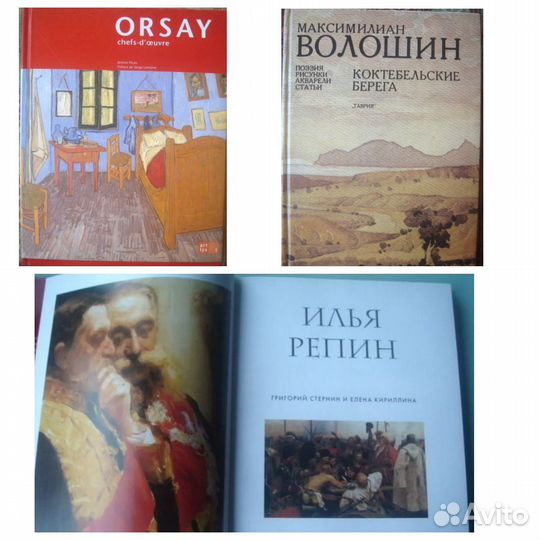 Подарочные издания по искусству