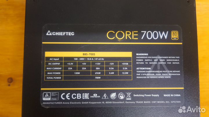 Блок питания 700W Chieftec Core bbs-700s Gold 80+