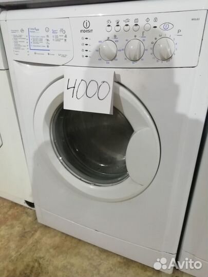 Стиральная машина б/у