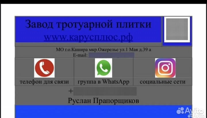 Разнорабочие на производство