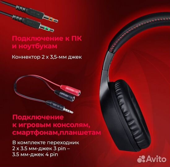 Redragon Игровые наушники проводные Pelias