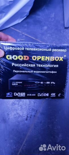 Тв приставка