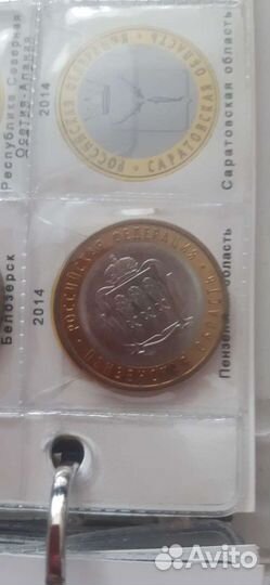 Коллекционные монеты