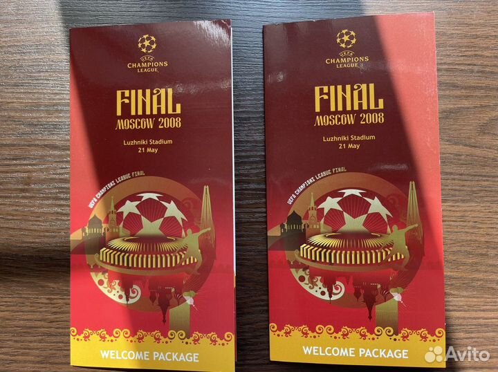 Билеты финала Лиги Чемпионов 2008 в Москве