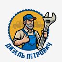 Донецкая обл., Краматорск